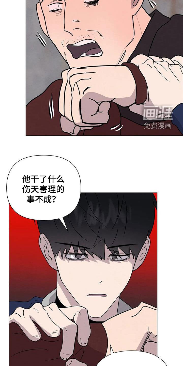 第50章：【第二季】秘密基地