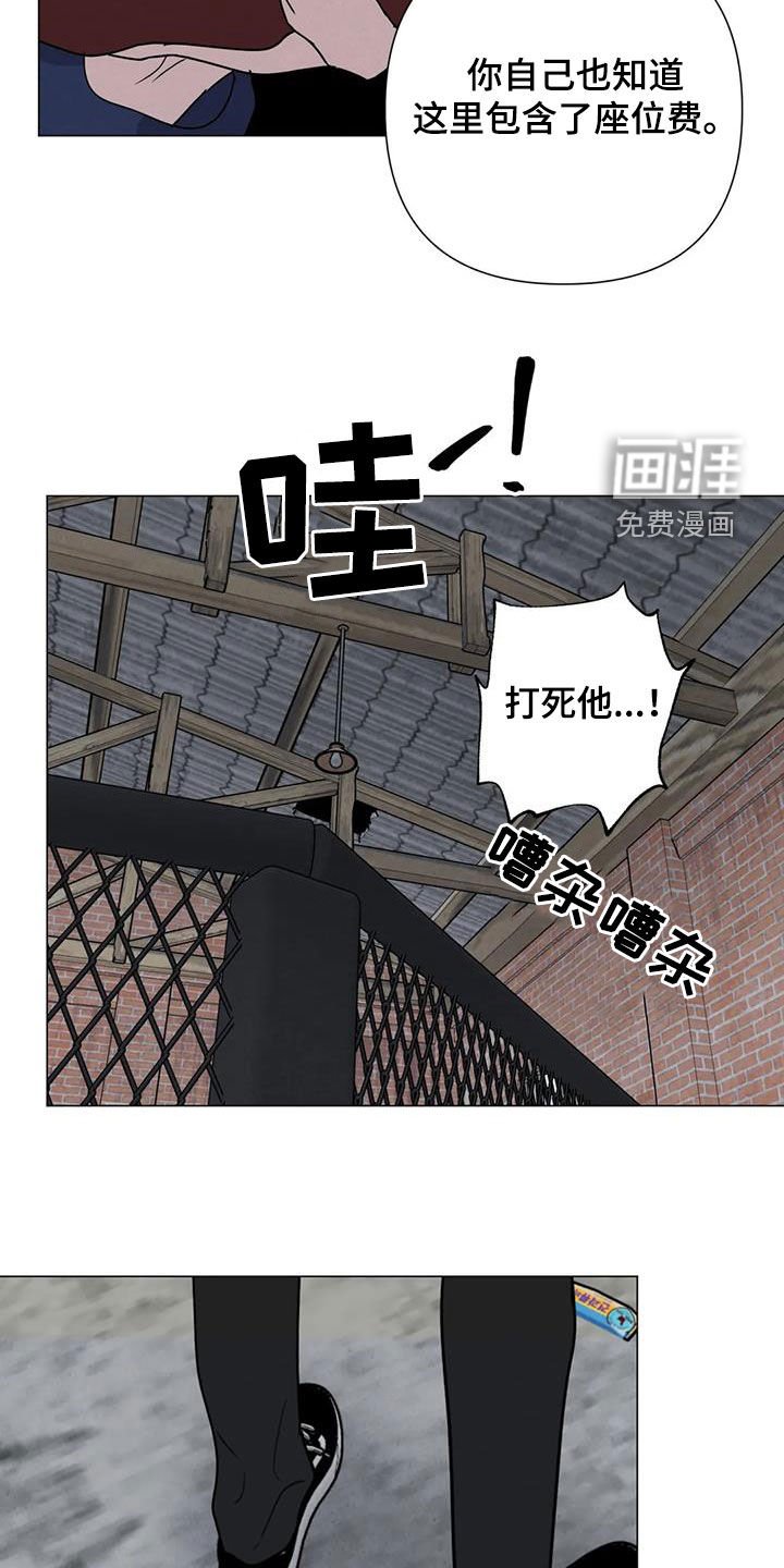 第50章：【第二季】秘密基地