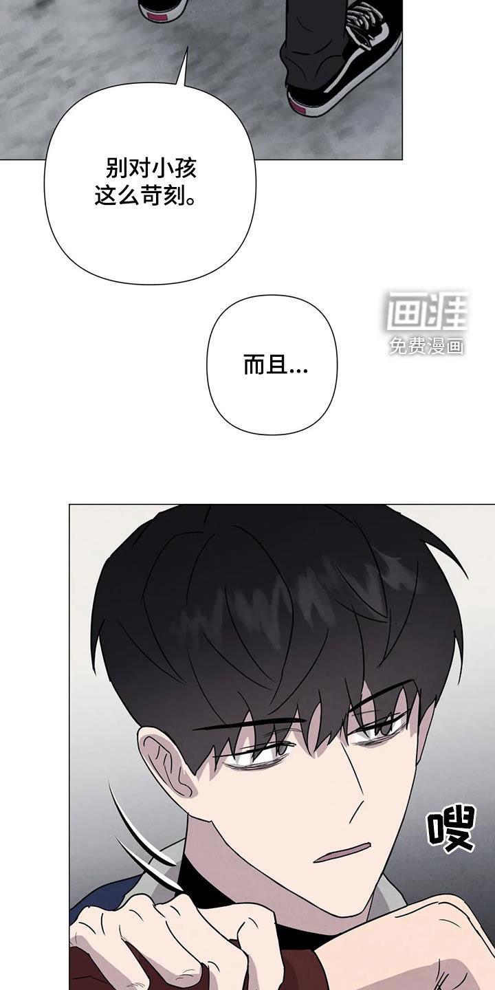 第50章：【第二季】秘密基地
