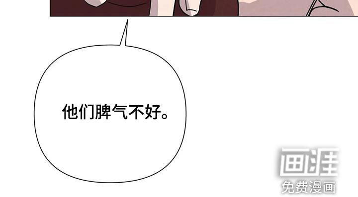 第50章：【第二季】秘密基地
