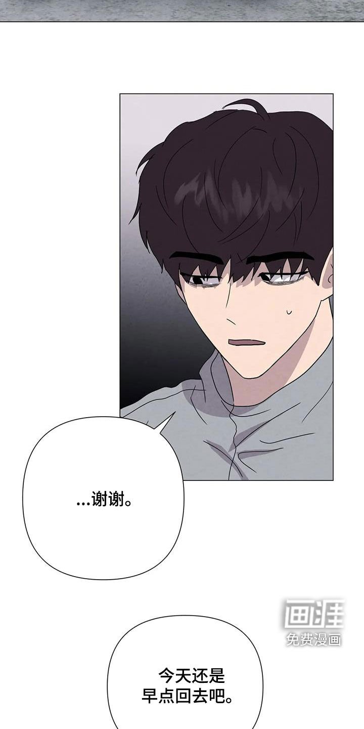 第50章：【第二季】秘密基地