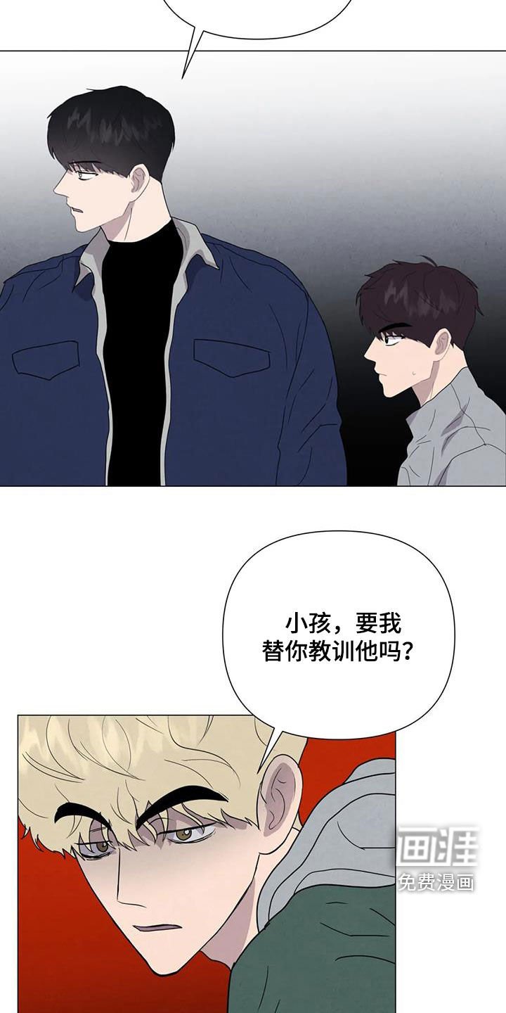 第50章：【第二季】秘密基地