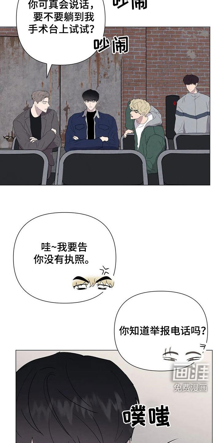 第50章：【第二季】秘密基地
