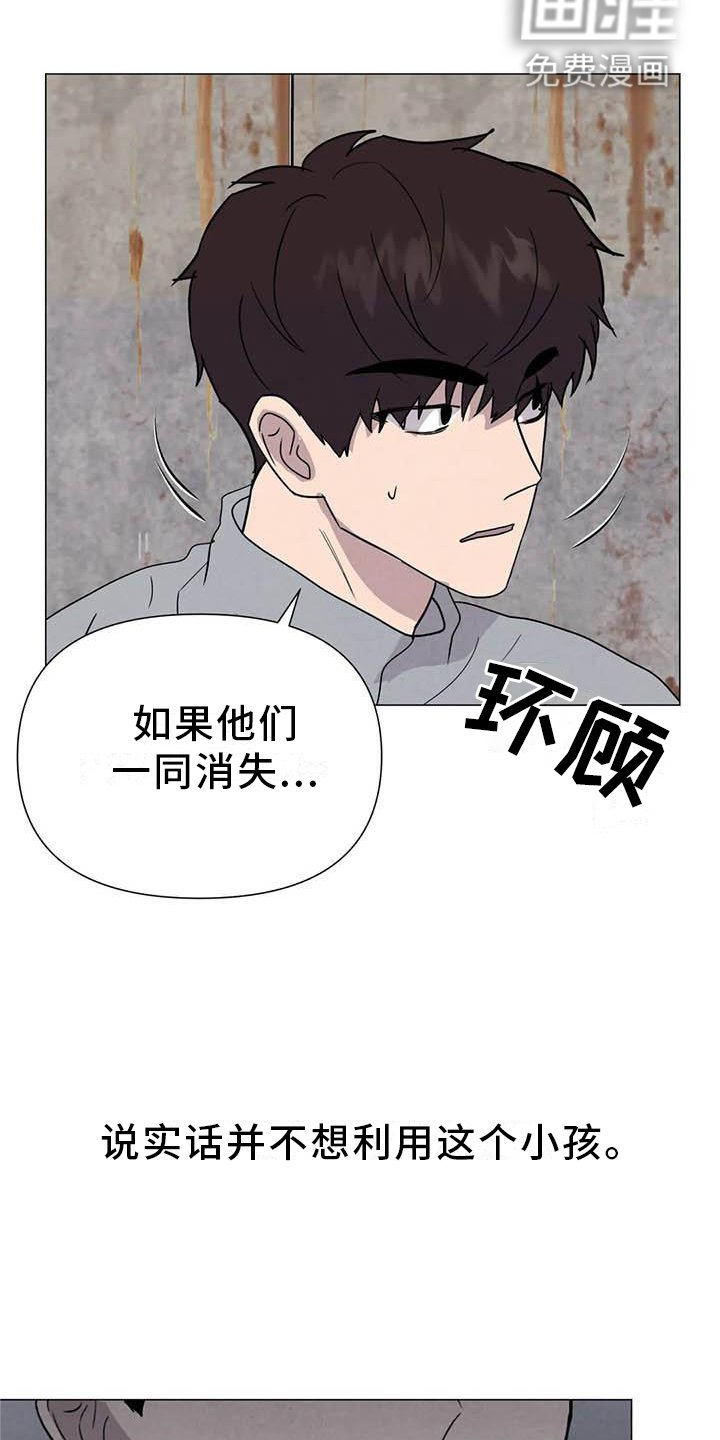 第51章：【第二季】相像