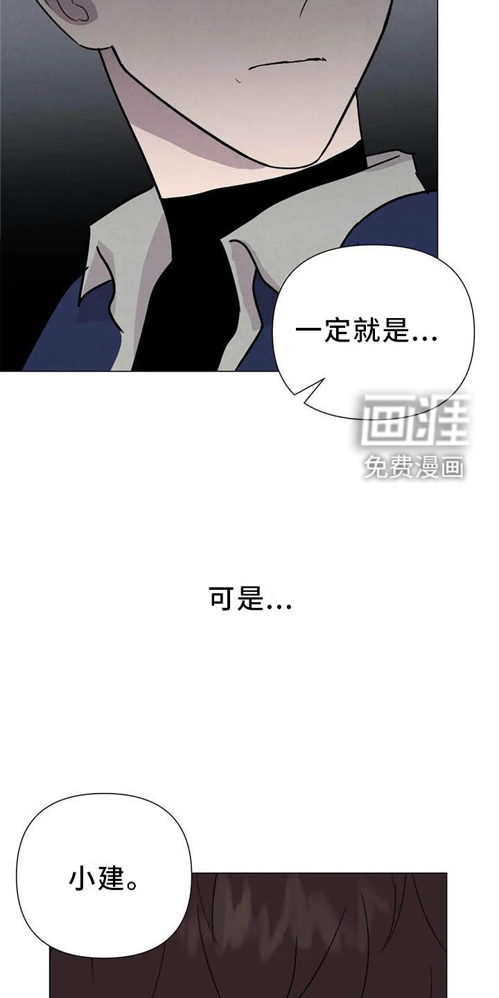第51章：【第二季】相像