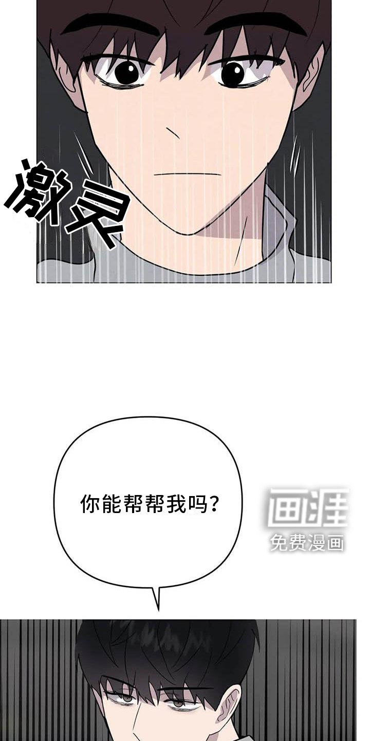 第51章：【第二季】相像