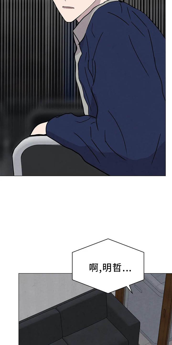 第51章：【第二季】相像