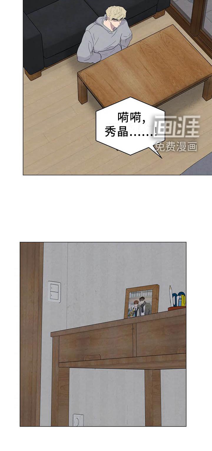 第51章：【第二季】相像