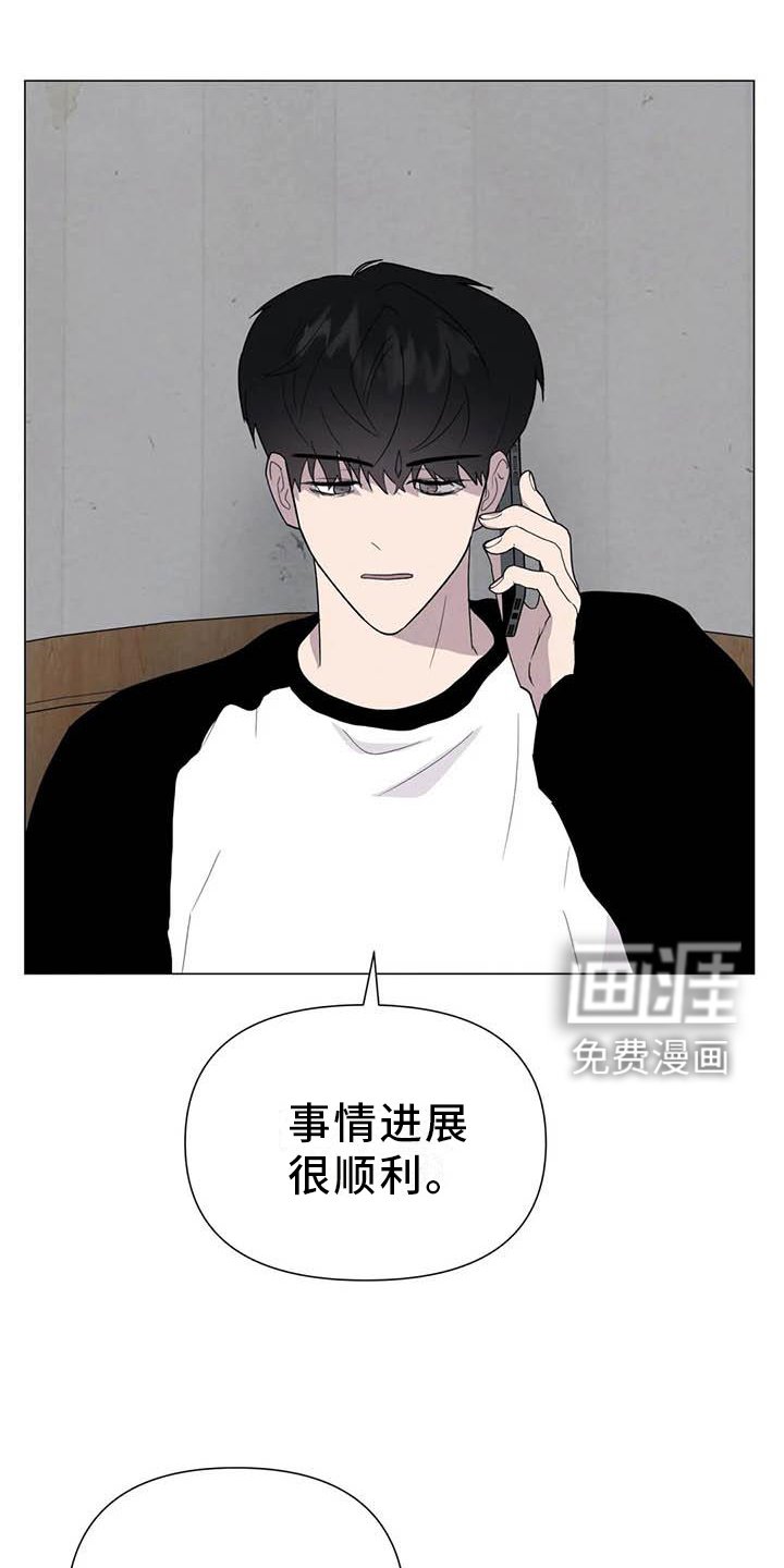 第51章：【第二季】相像