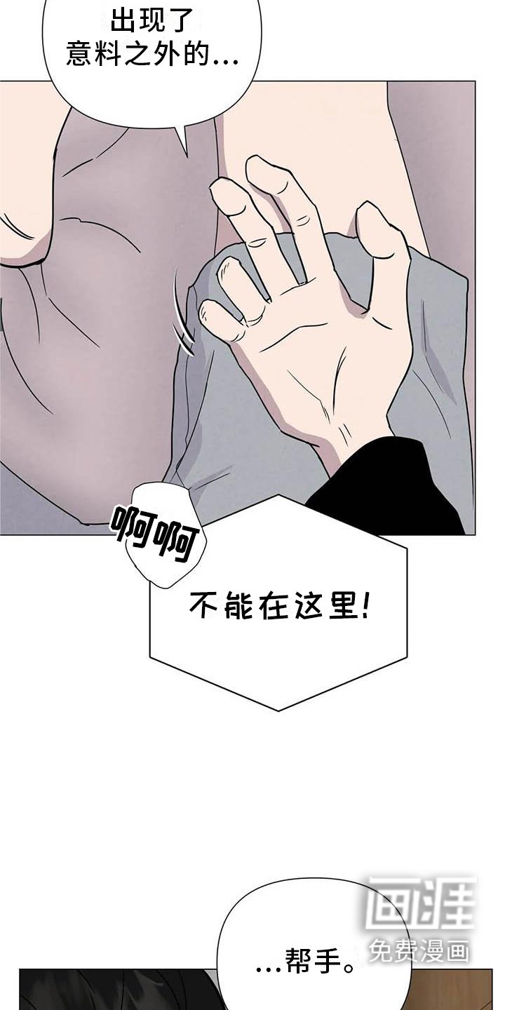 第51章：【第二季】相像