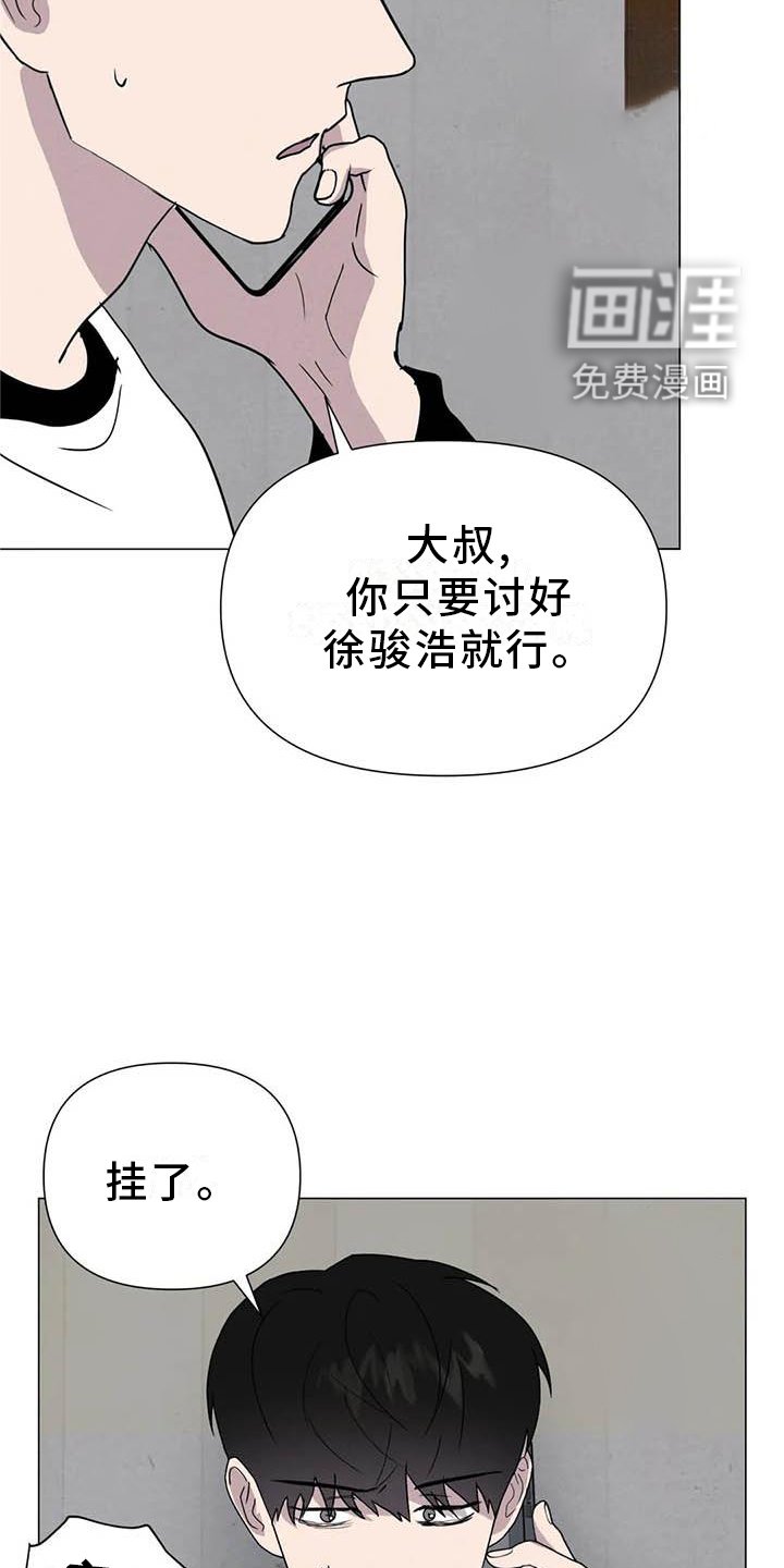 第51章：【第二季】相像