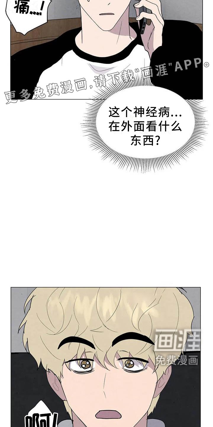 第51章：【第二季】相像