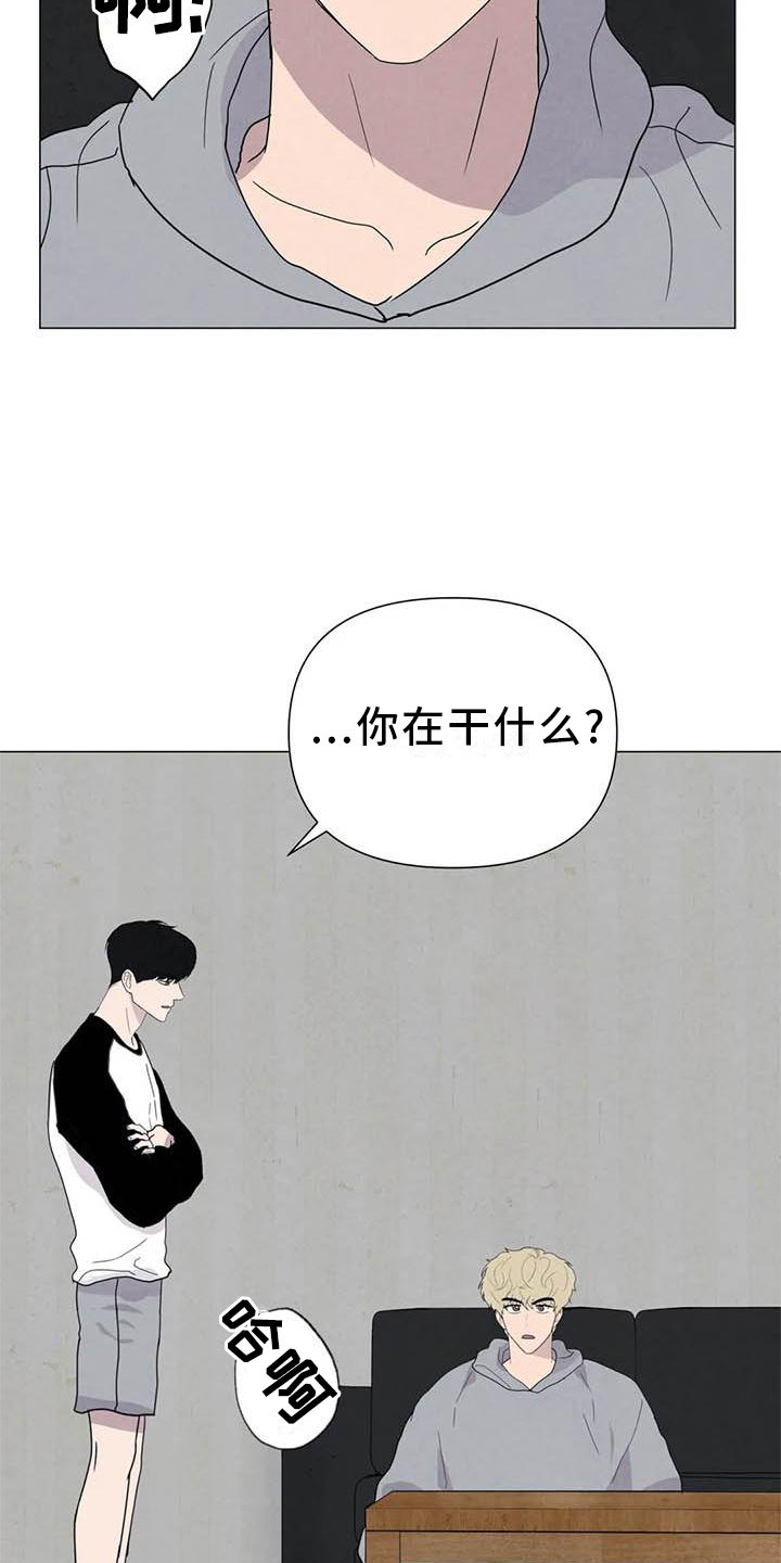 第51章：【第二季】相像