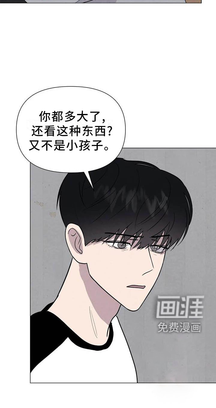 第51章：【第二季】相像