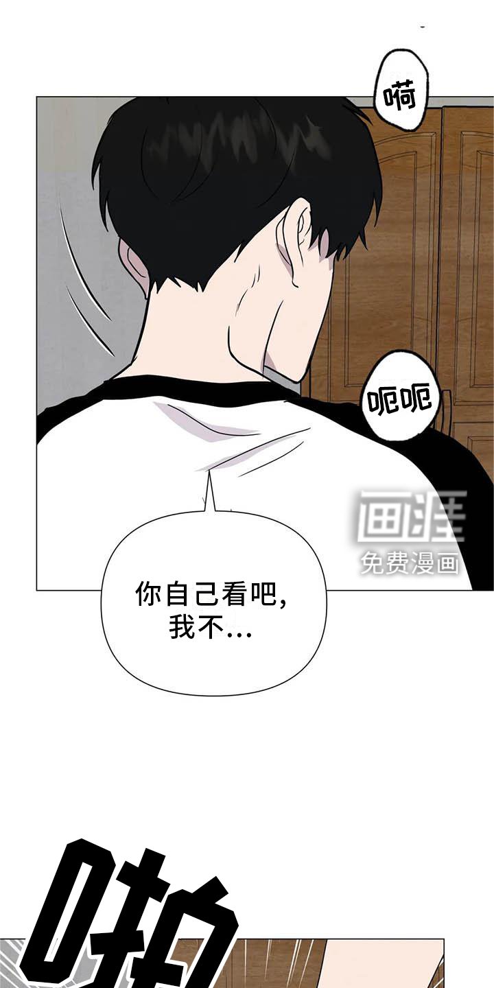 第51章：【第二季】相像