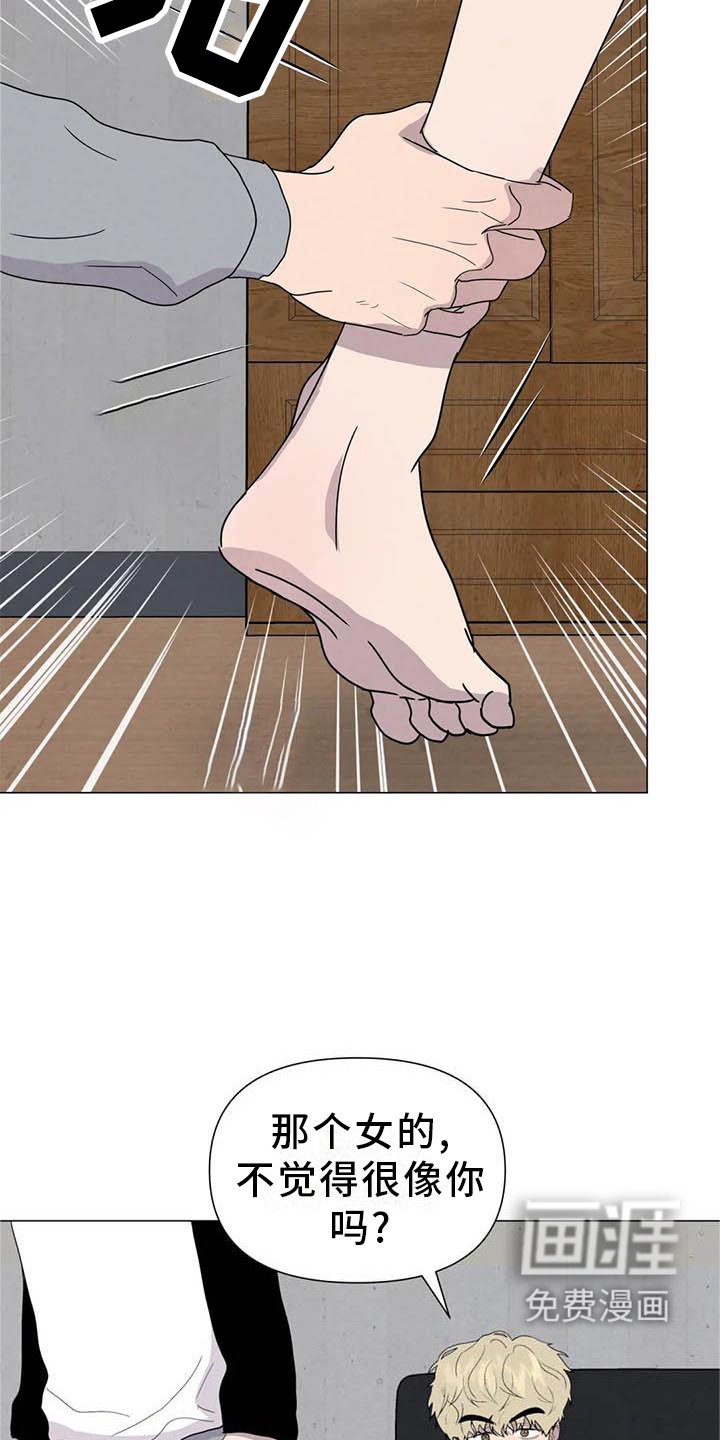 第51章：【第二季】相像