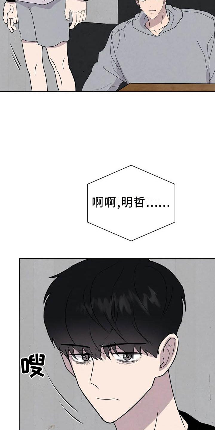 第51章：【第二季】相像