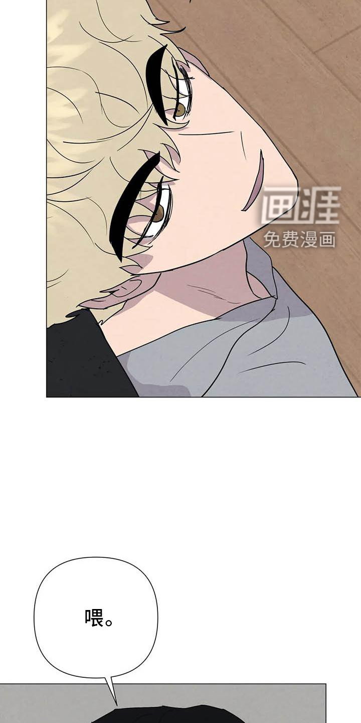 第52章：【第二季】可怜