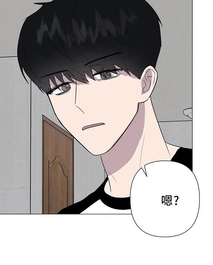 第52章：【第二季】可怜