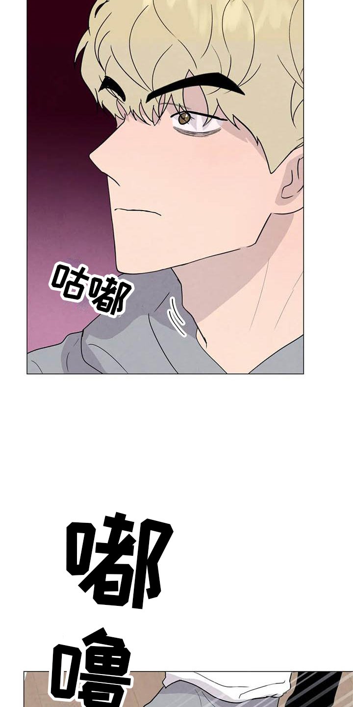 第52章：【第二季】可怜