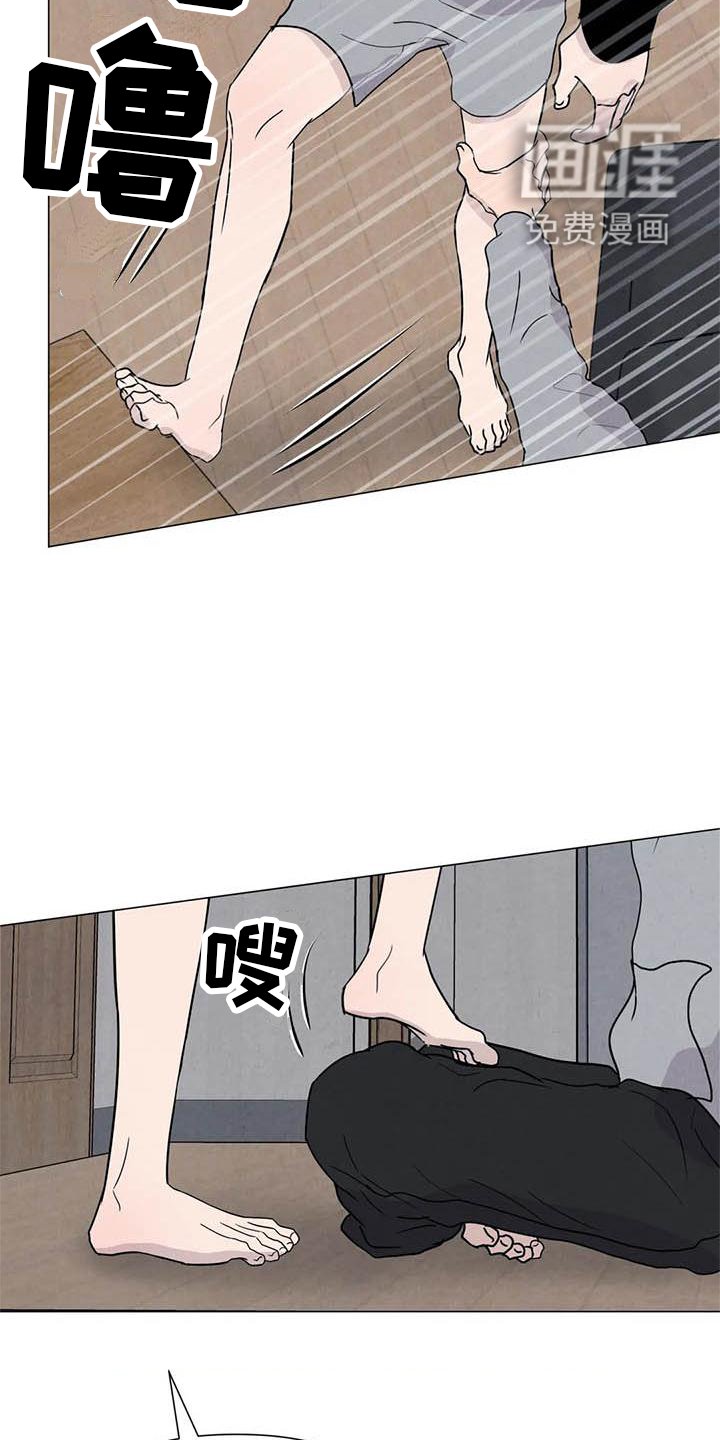 第52章：【第二季】可怜