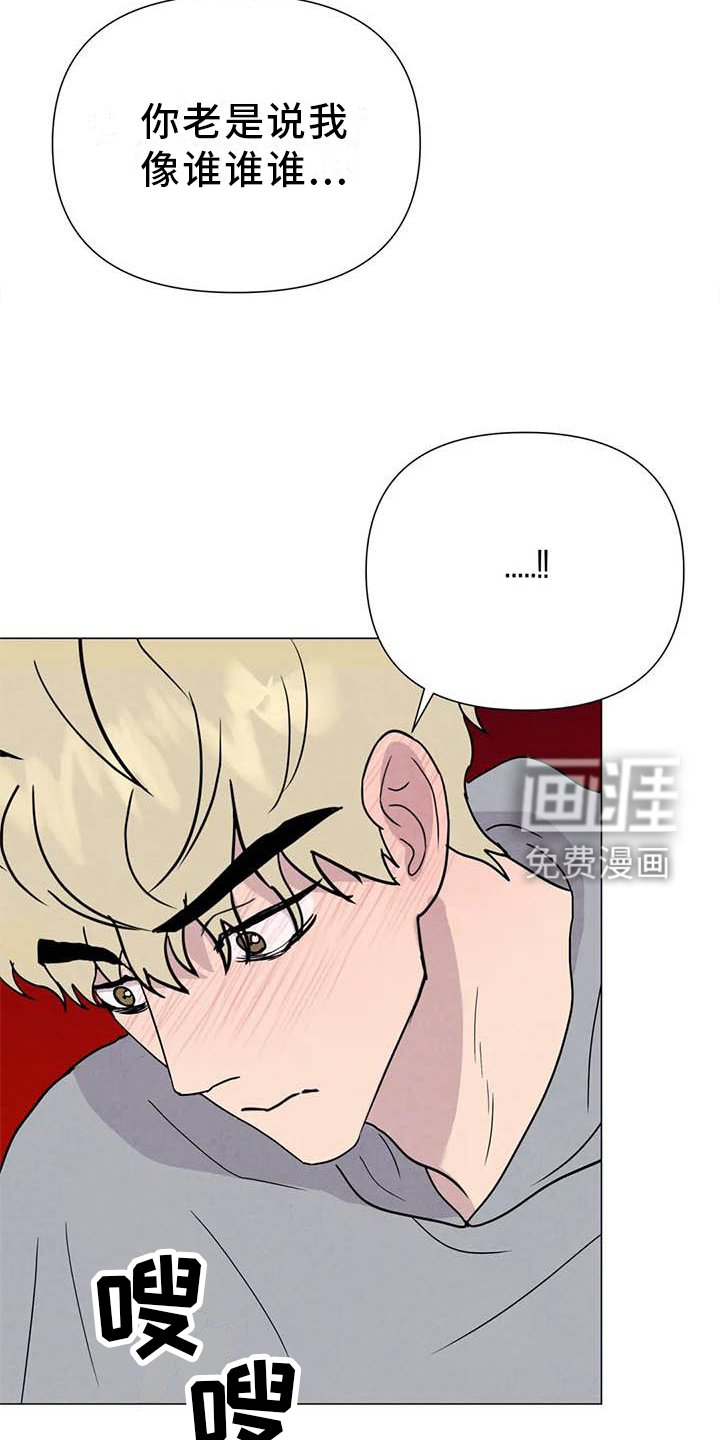 第52章：【第二季】可怜