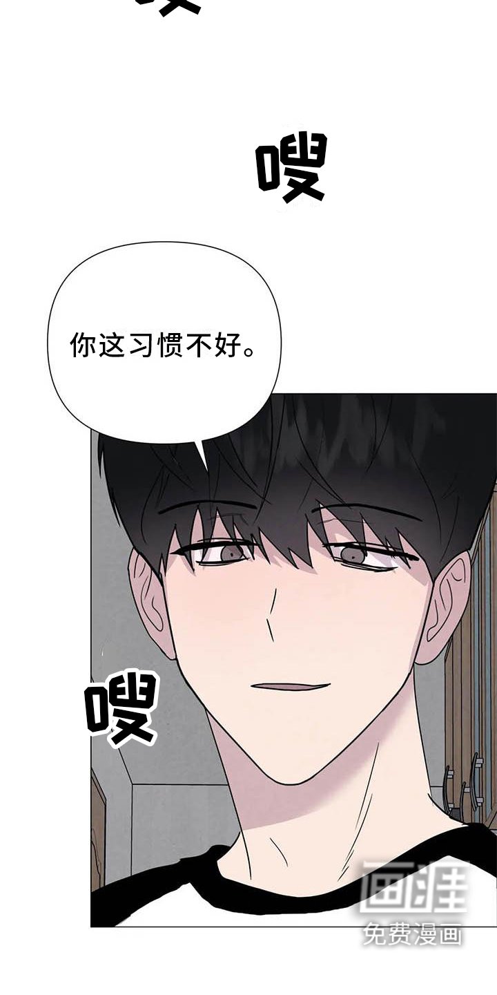 第52章：【第二季】可怜