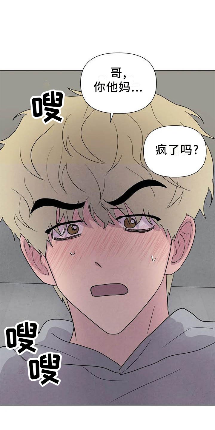 第52章：【第二季】可怜