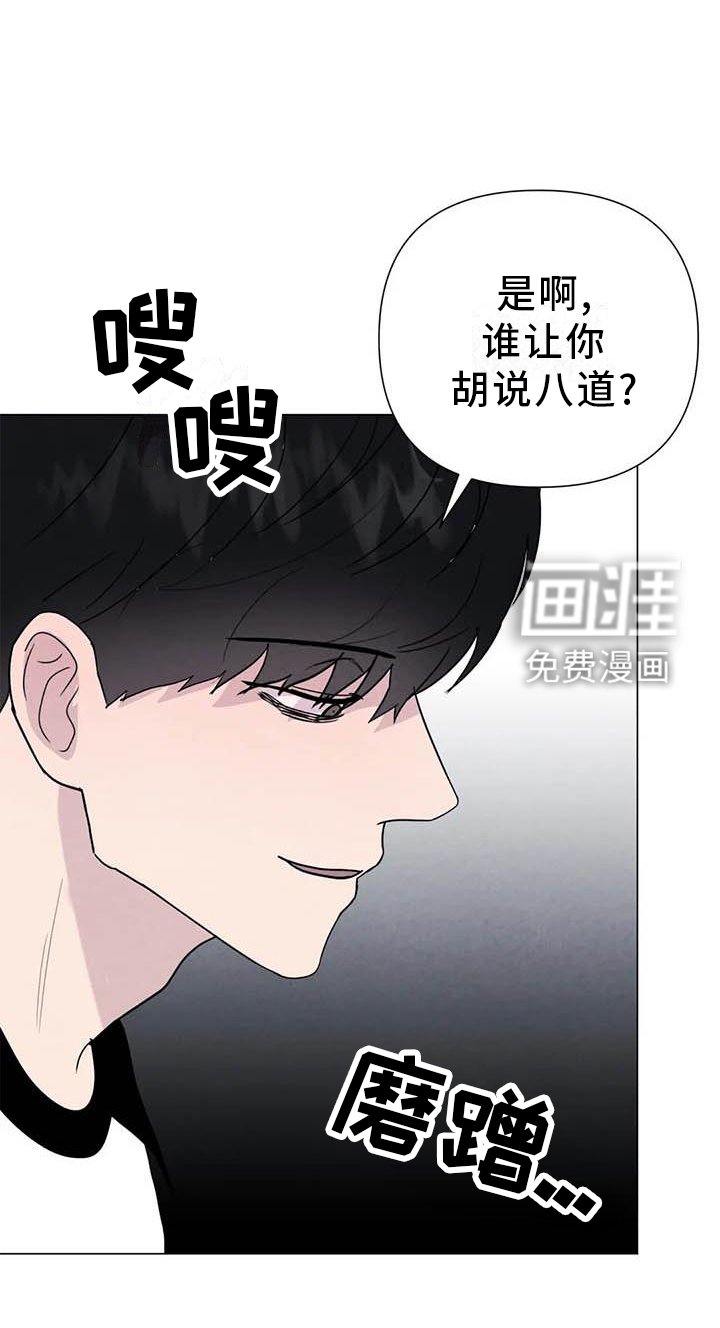 第52章：【第二季】可怜