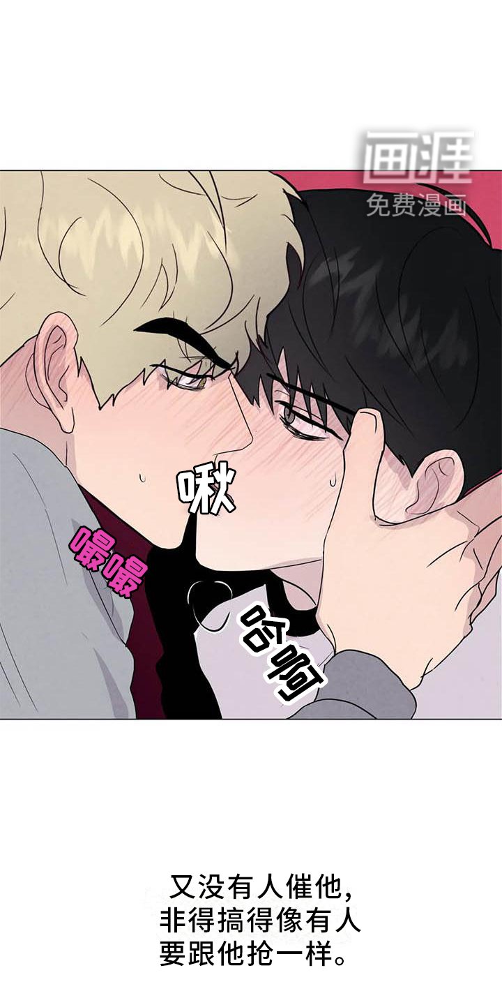 第52章：【第二季】可怜