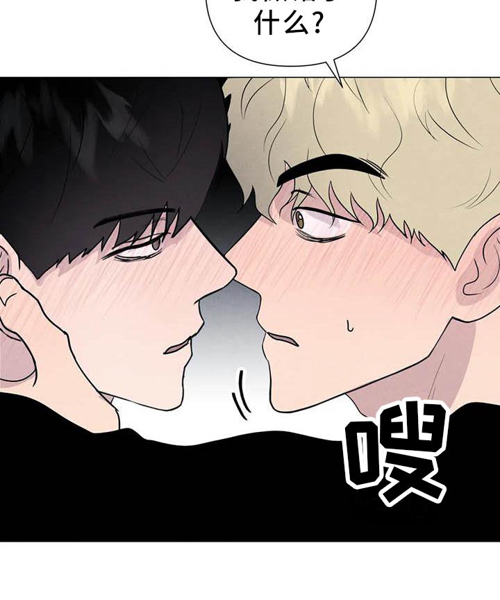 第52章：【第二季】可怜