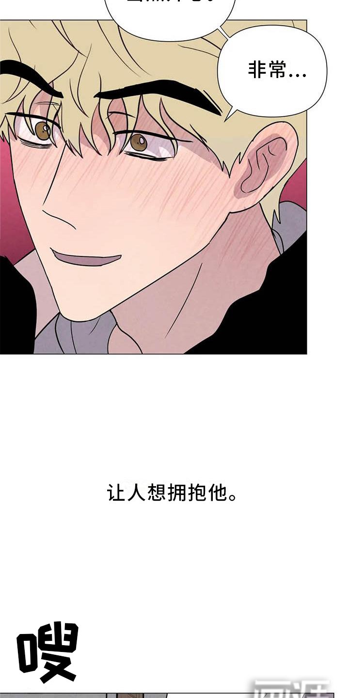 第53章：【第二季】互诉