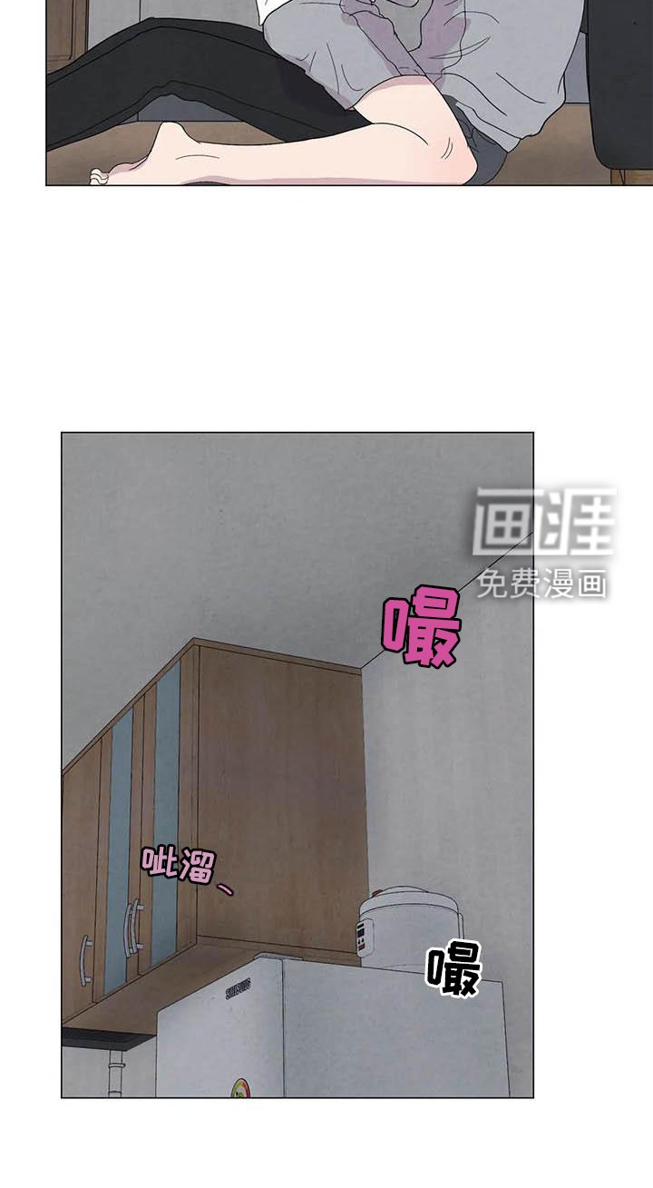 第53章：【第二季】互诉