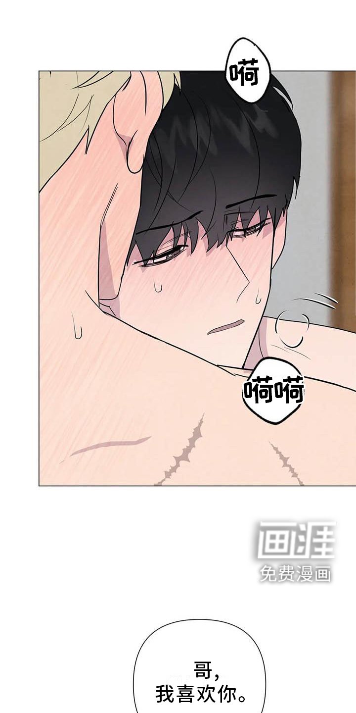 第53章：【第二季】互诉