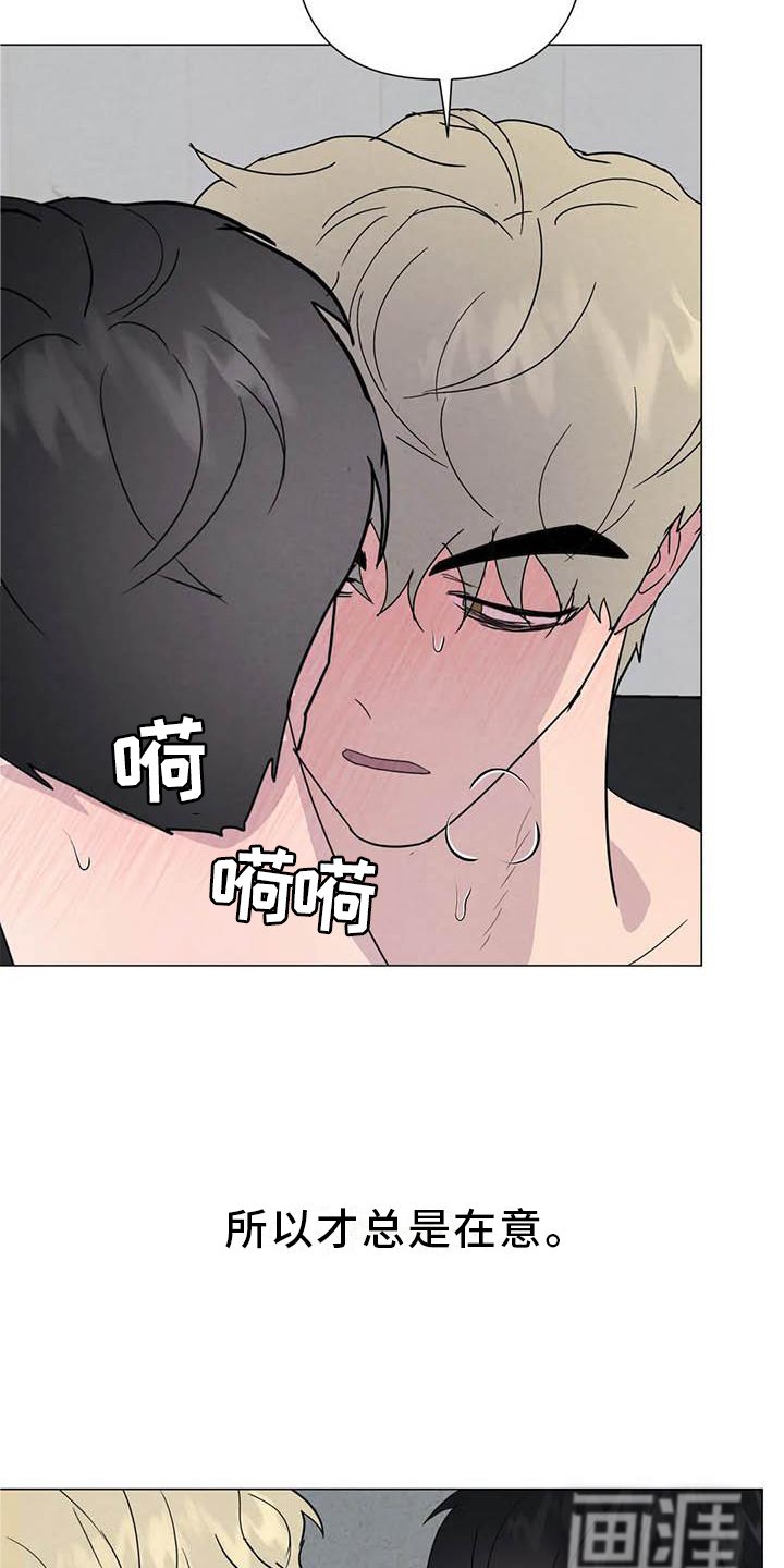 第53章：【第二季】互诉