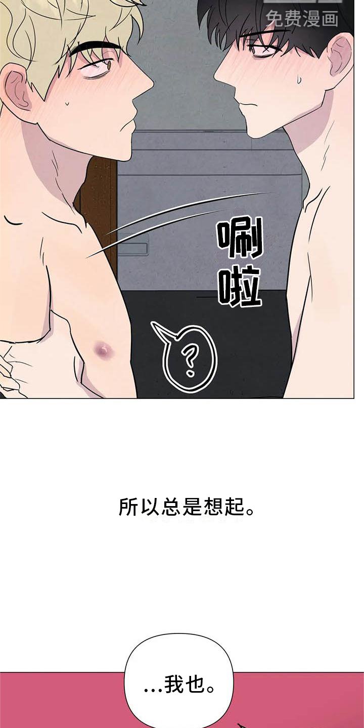 第53章：【第二季】互诉