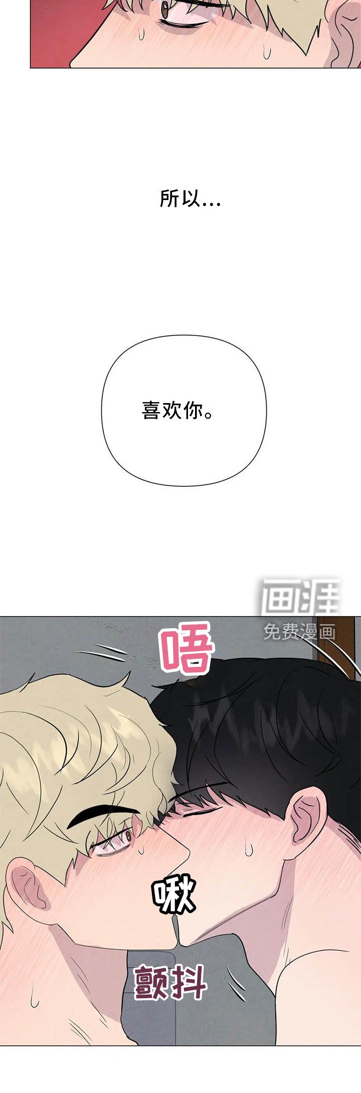 第53章：【第二季】互诉