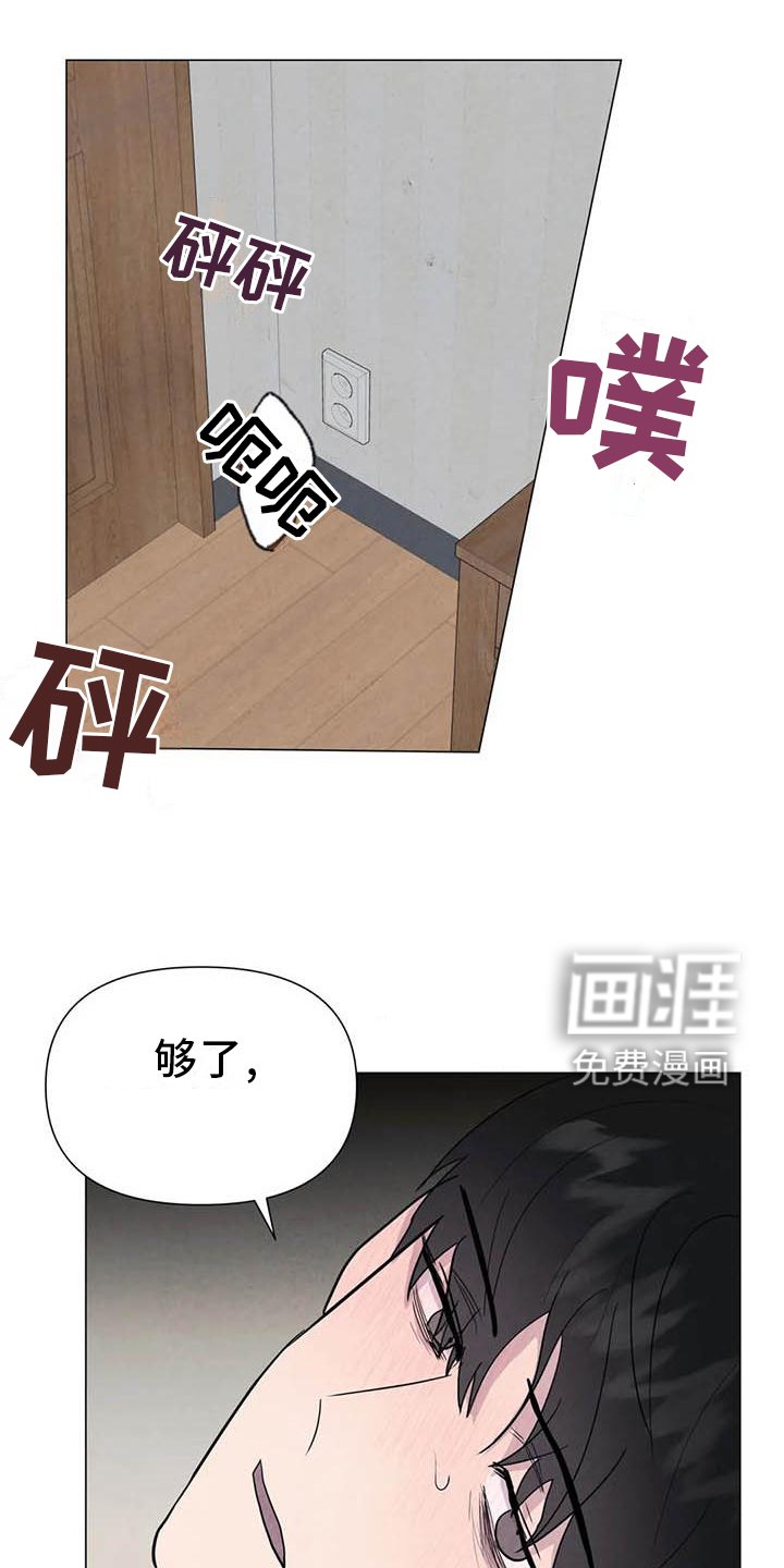 第53章：【第二季】互诉