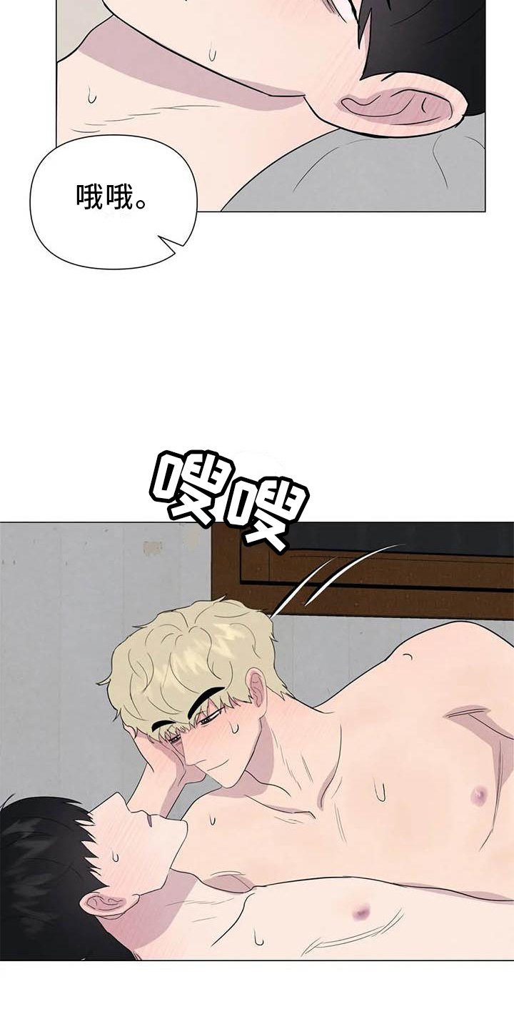 第53章：【第二季】互诉