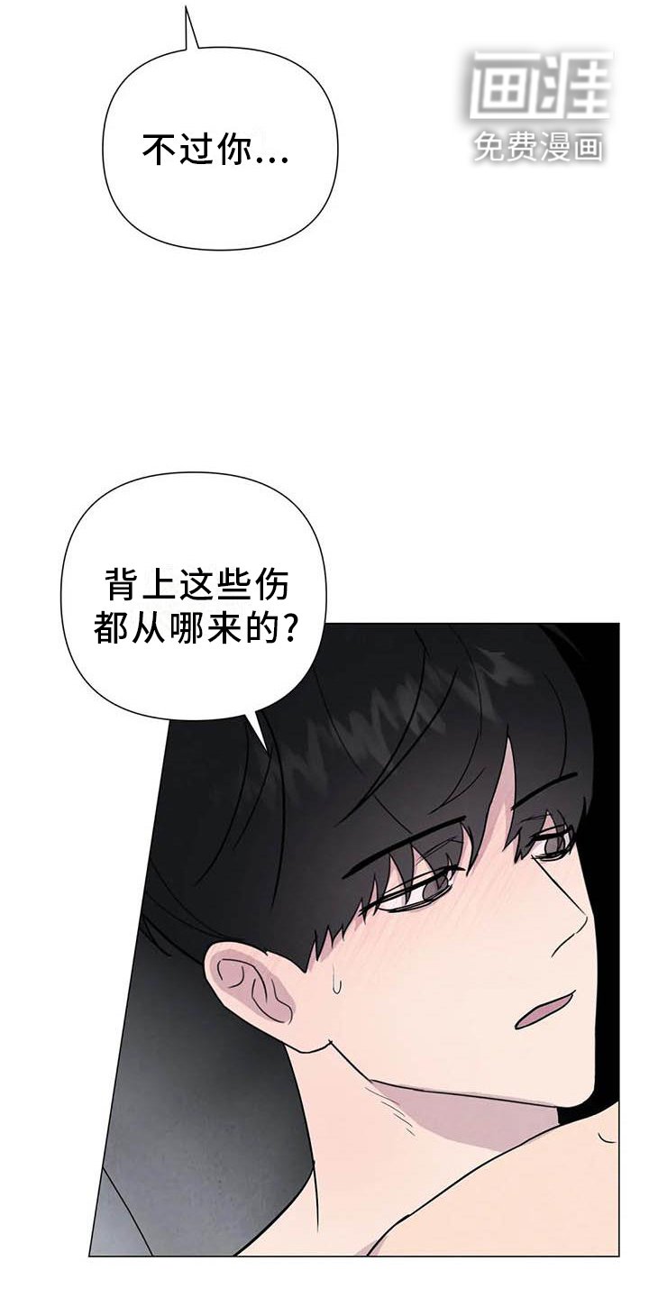 第53章：【第二季】互诉