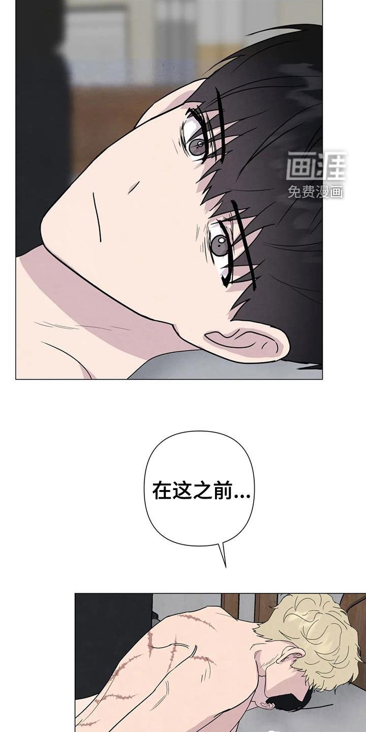 第54章：【第二季】着魔