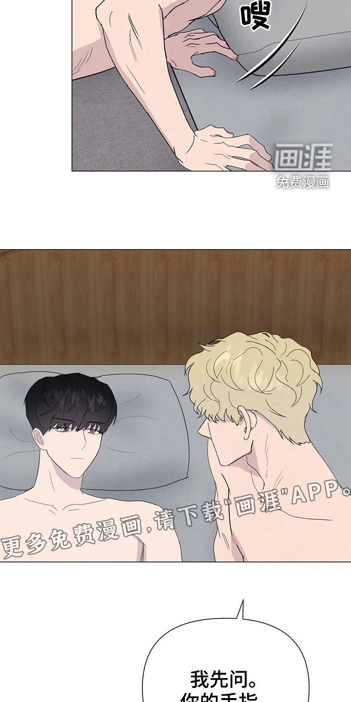 第54章：【第二季】着魔