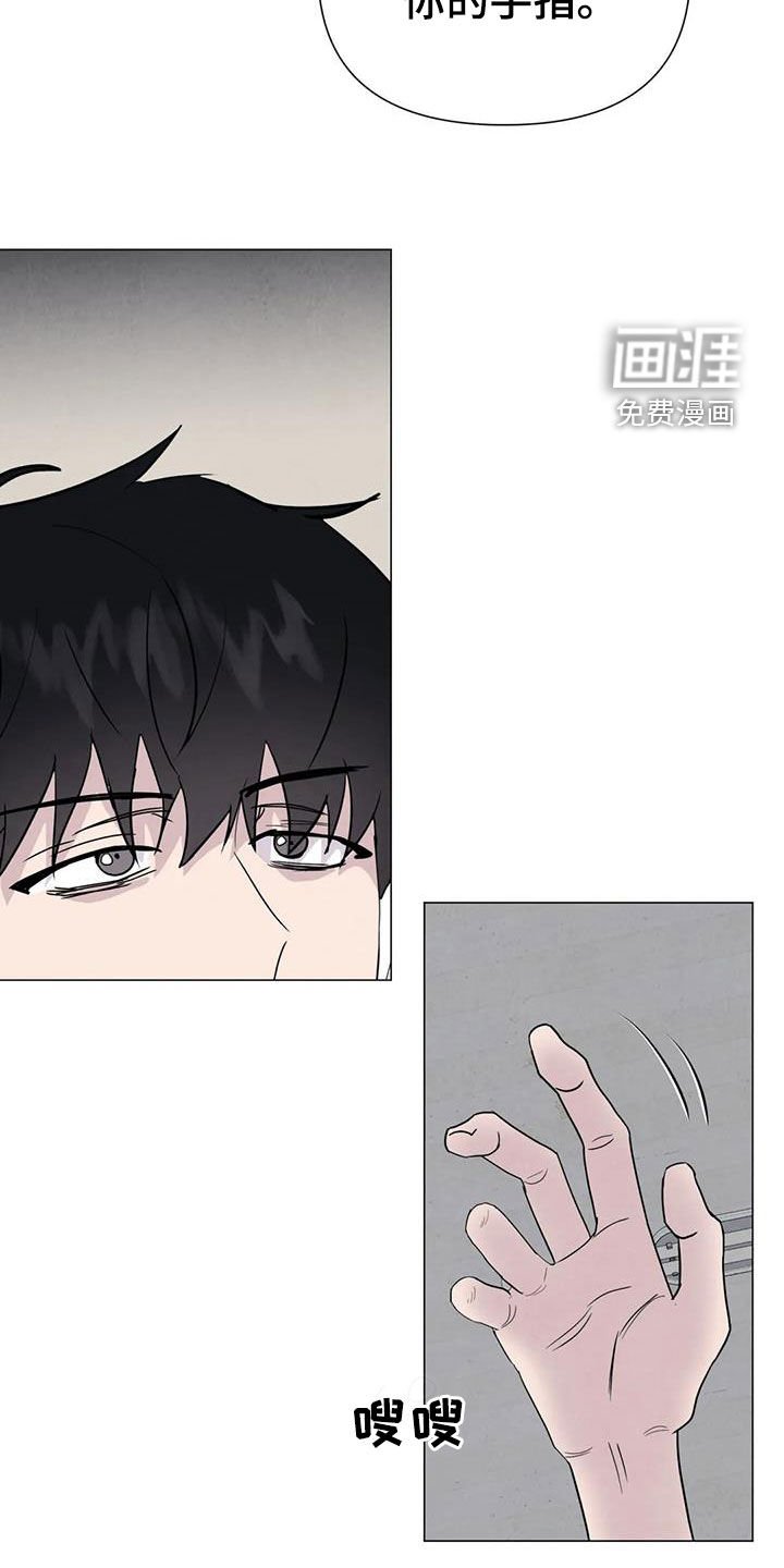 第54章：【第二季】着魔