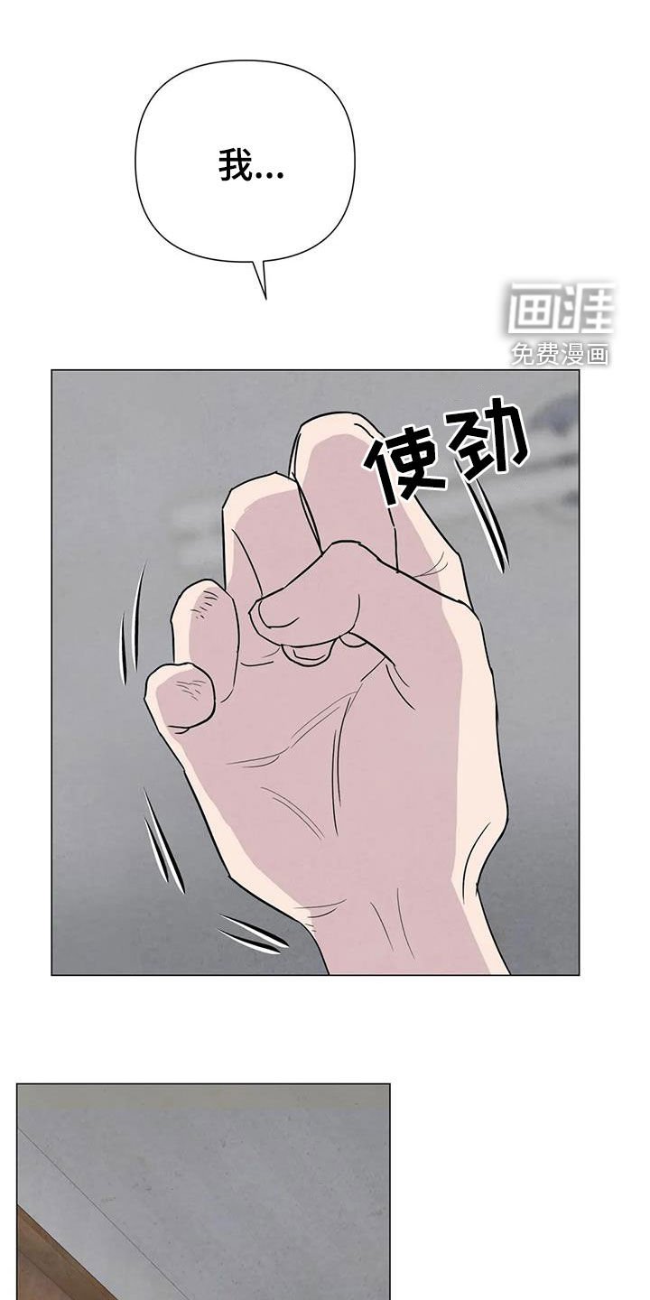 第54章：【第二季】着魔