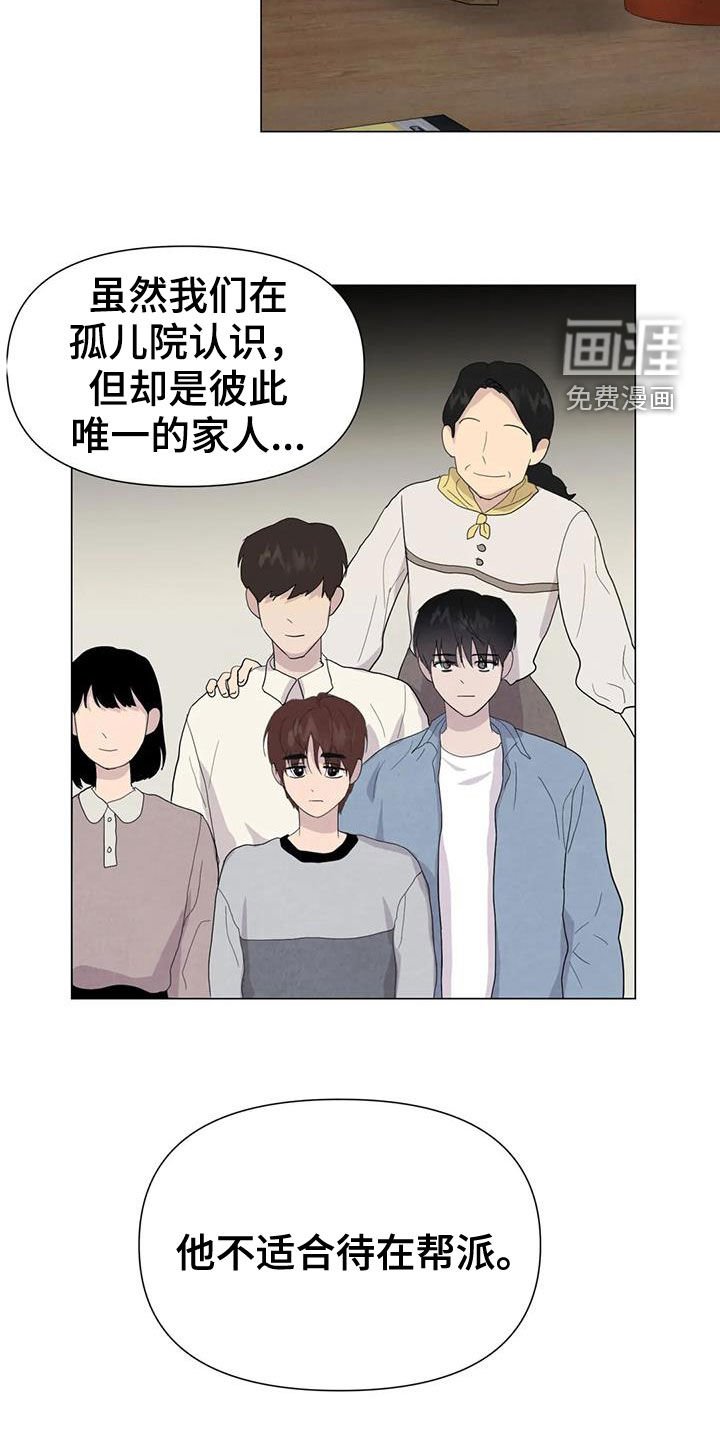 第54章：【第二季】着魔