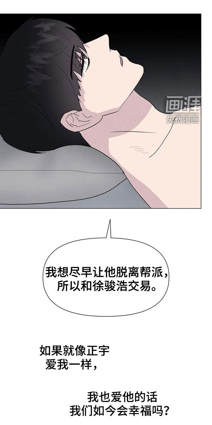 第54章：【第二季】着魔