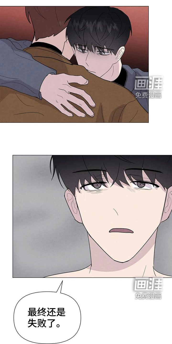 第54章：【第二季】着魔