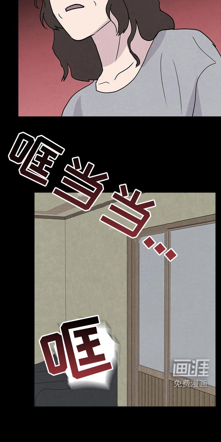 第54章：【第二季】着魔