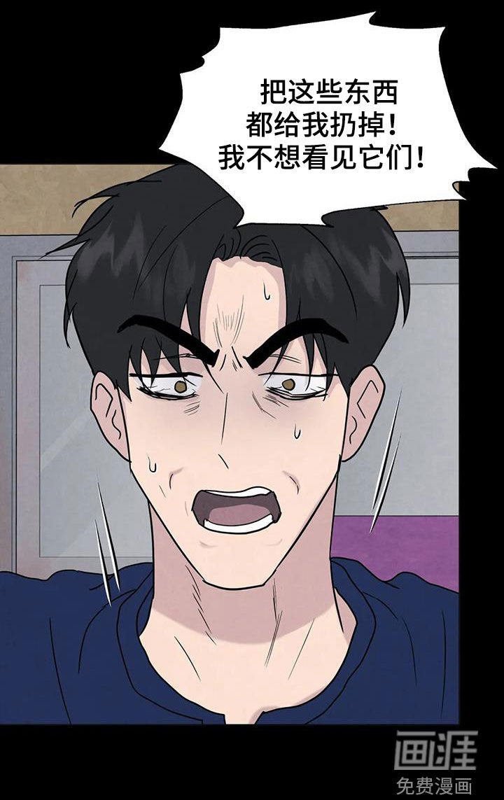 第54章：【第二季】着魔