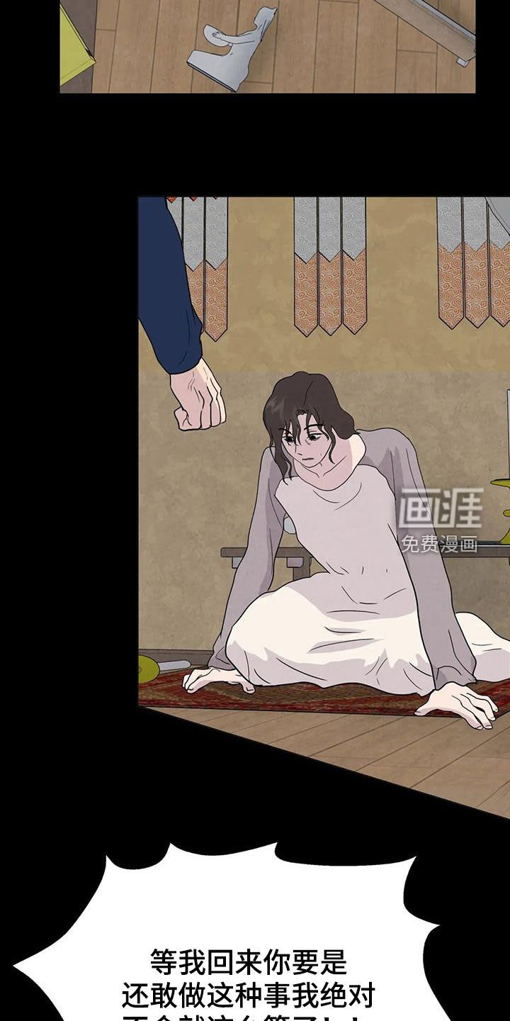 第55章：【第二季】不想再生病